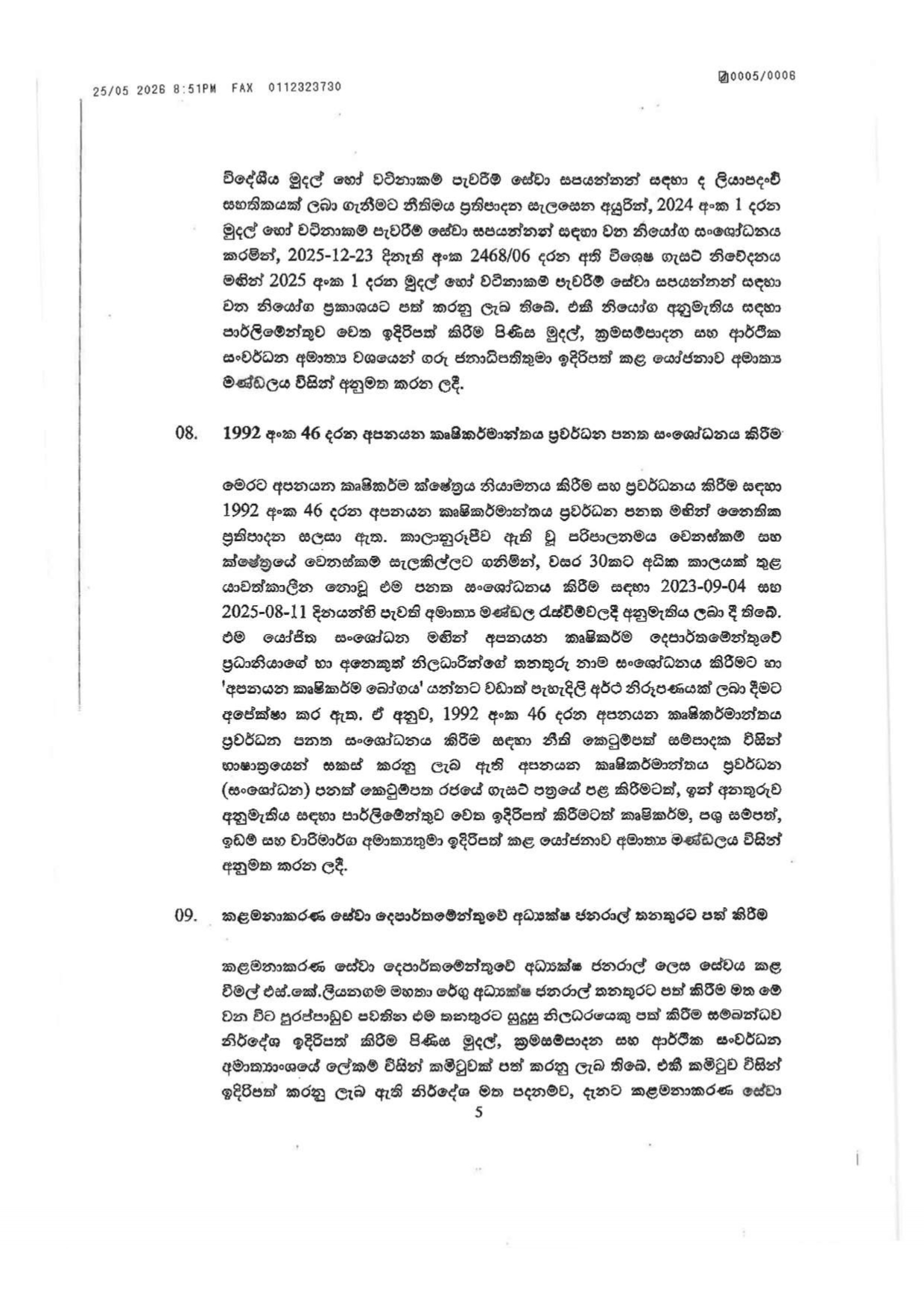 Cabinet Decisions on 25.05.2026 page 0005