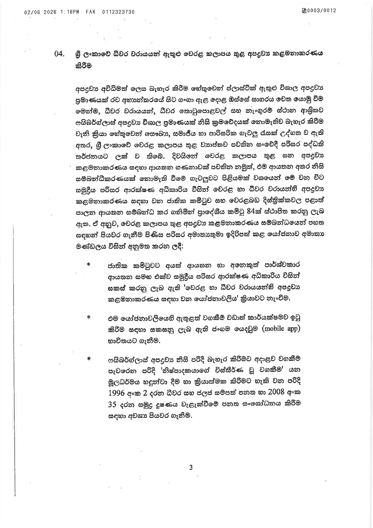 Cabinet Decisions on 01.06.2026 page 0003