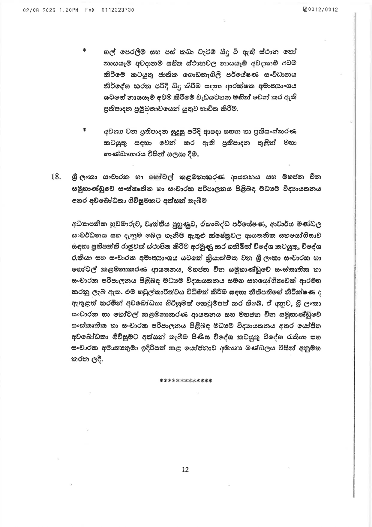 Cabinet Decisions on 01.06.2026 page 0012