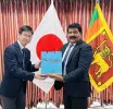 ශ්‍රී ලංකාවේ ධීවර උපාධිධාරීන්ට ජපානයේ තාක්ෂණික රැකියා අවස්ථා - ධීවර අමාත්‍ය 
