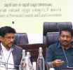 රාජ්‍ය සේවය ඩිජිටල්කරණයට මූලික පියවර