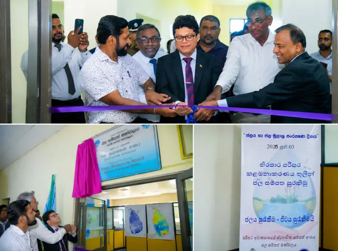 ජල මූලාශ්‍ර සංරක්ෂණ දිනයේදී හම්බන්තොට නව ජල සම්පත් කාර්යාලය විවෘත කෙරේ