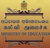 යෝජිත ජාතික උසස් අධ්‍යාපන ප්‍රතිපත්ති රාමුව සැකසීමට මහජන අදහස් විමසයි