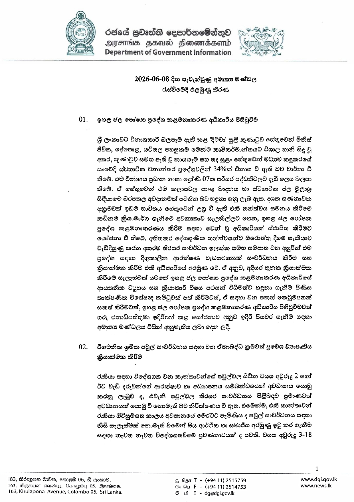 Cabinet Decisions on 08.06.2026 2 page 0001