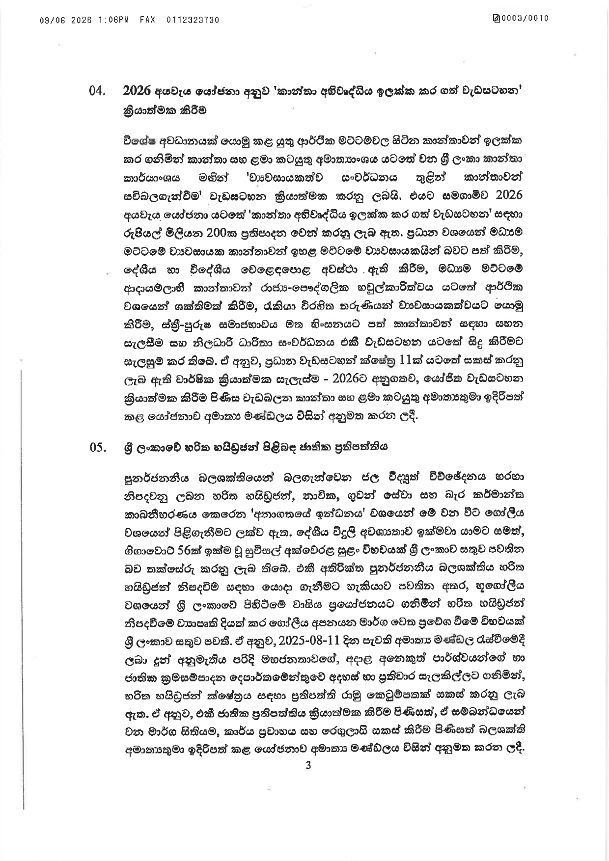 Cabinet Decisions on 08.06.2026 2 page 0003