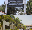 රු. මිලියන 92ක වියදමින් නවීකරණය කළ පේරාදෙණිය ශික්ෂණ රෝහලේ ඒකක දෙකක් හෙට (12) ජනතා අයිතියට