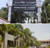 රු. මිලියන 92ක වියදමින් නවීකරණය කළ පේරාදෙණිය ශික්ෂණ රෝහලේ ඒකක දෙකක් හෙට (12) ජනතා අයිතියට