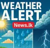 දිවයිනේ ප්‍රදේශ රැසකට අදත් වැසි