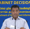 රටක් ලෙස එකවර මැදිහත් වෙමින් ඩෙංගු මර්දනයට සහය ලබා දෙන්න - කැබිනට් ප්‍රකාශක