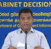 රටක් ලෙස එකවර මැදිහත් වෙමින් ඩෙංගු මර්දනයට සහය ලබා දෙන්න - කැබිනට් ප්‍රකාශක