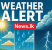 ප්‍රදේශ රැසකට  වැසි