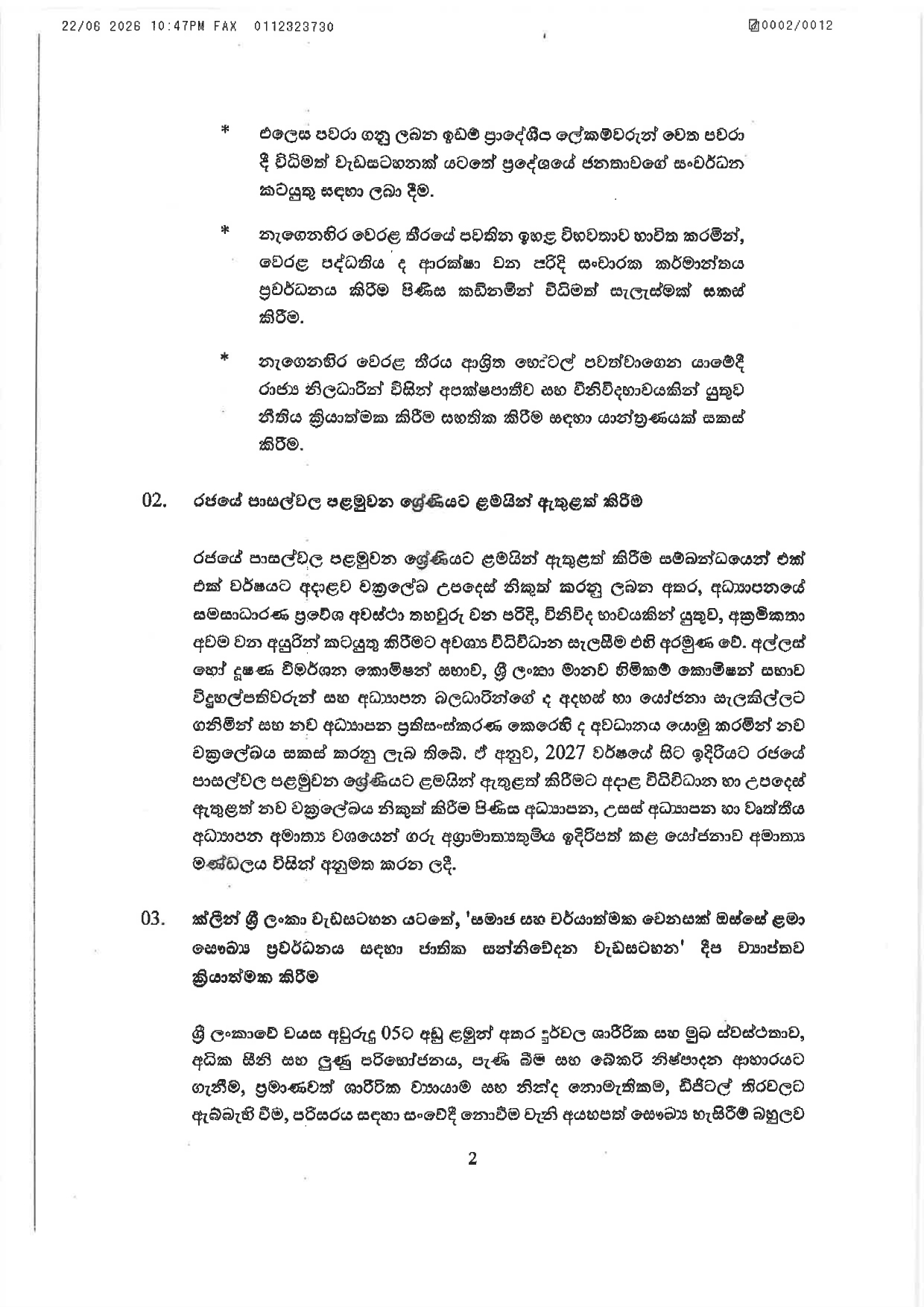 Cabinet Decisions on 22.06.2026 page 0002