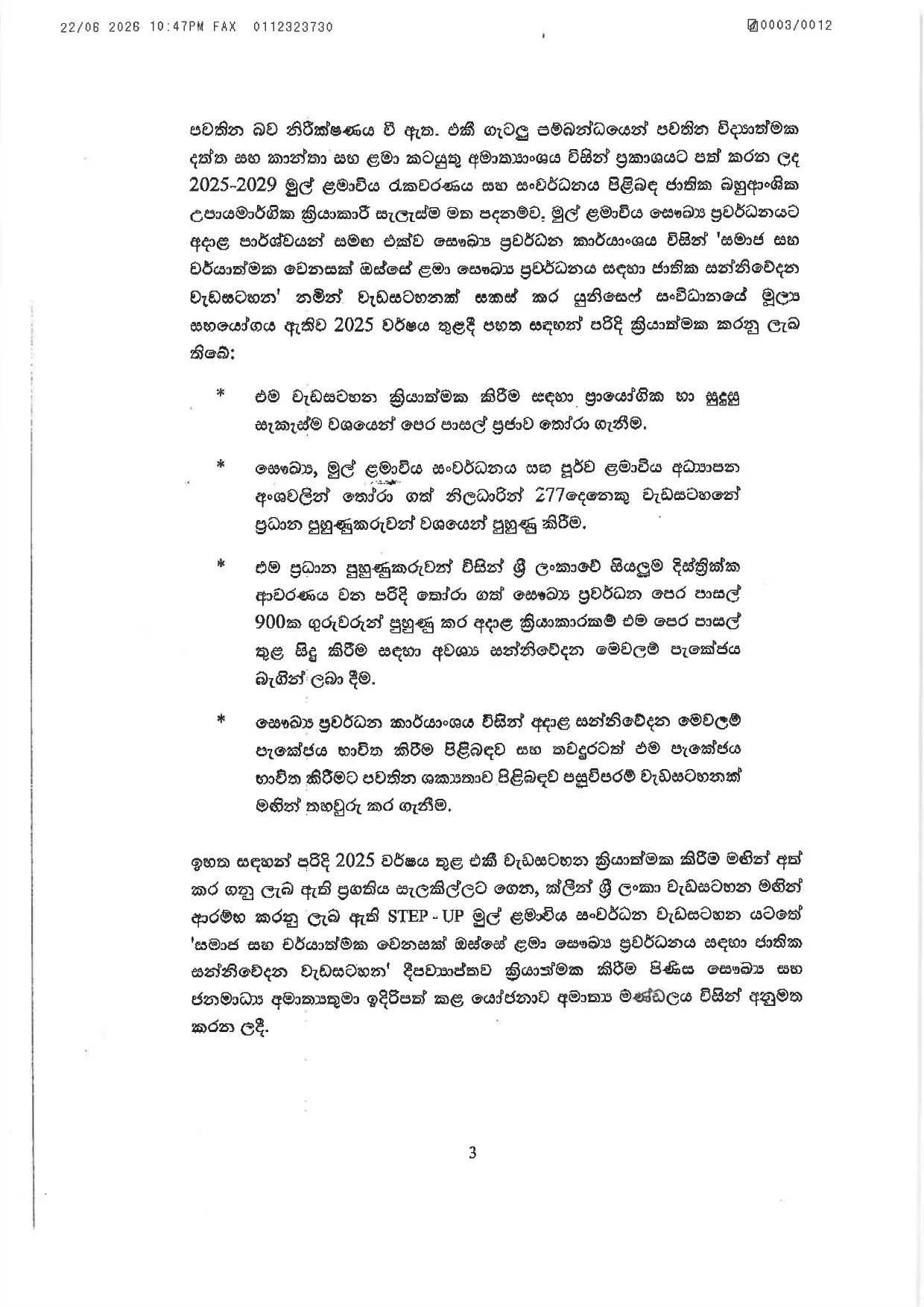 Cabinet Decisions on 22.06.2026 page 0003