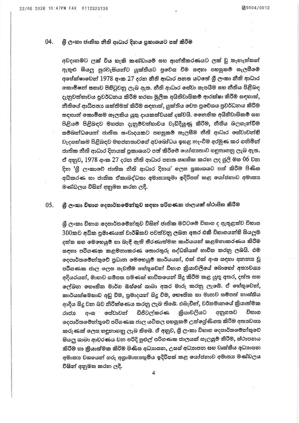 Cabinet Decisions on 22.06.2026 page 0004