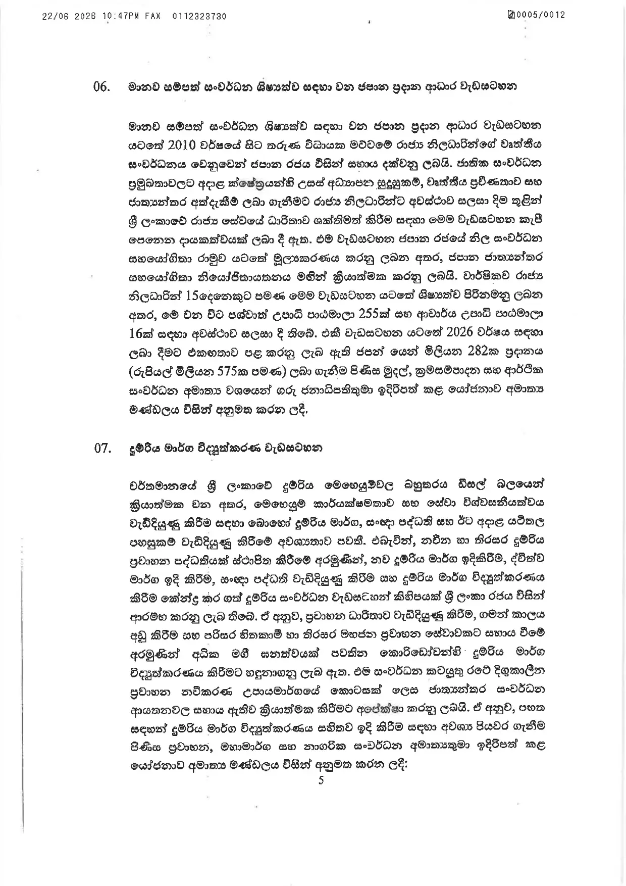 Cabinet Decisions on 22.06.2026 page 0005