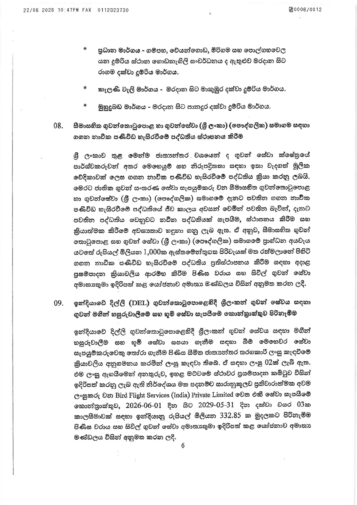 Cabinet Decisions on 22.06.2026 page 0006