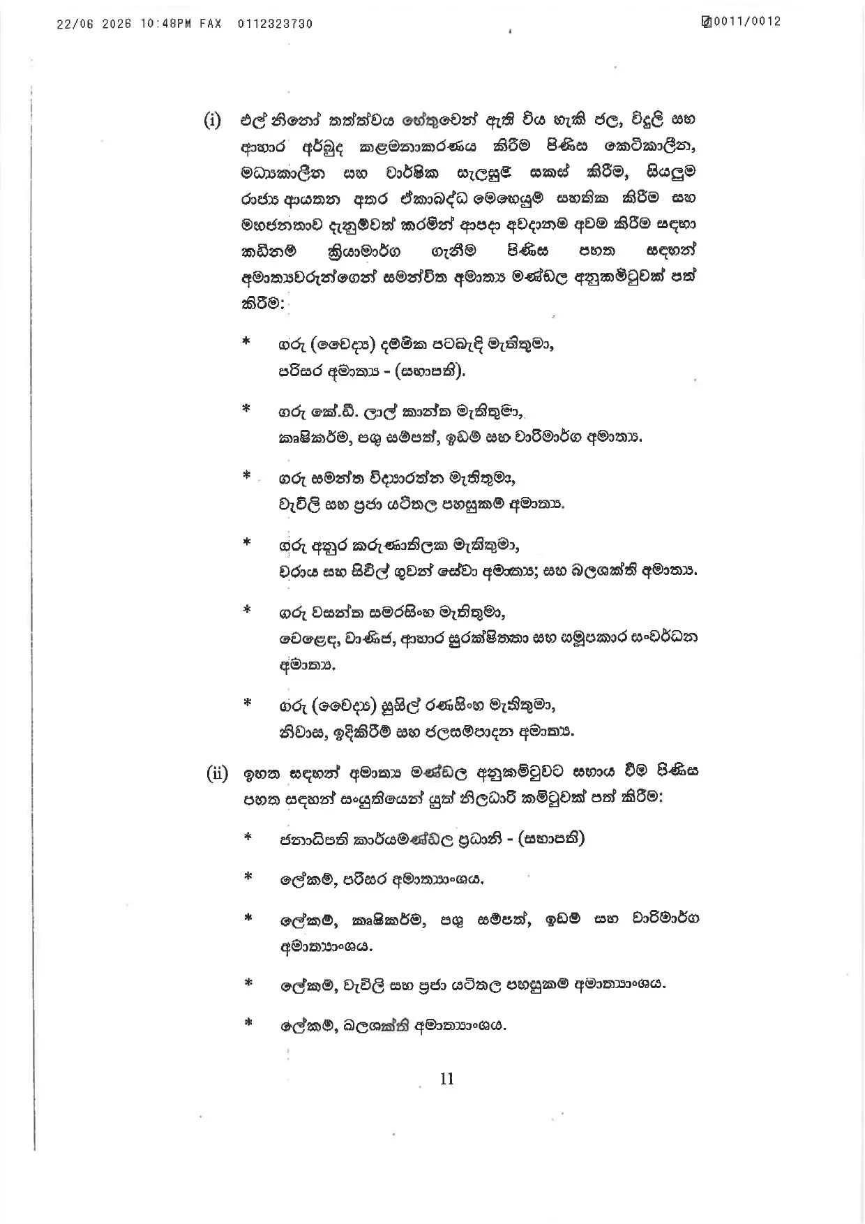 Cabinet Decisions on 22.06.2026 page 0011