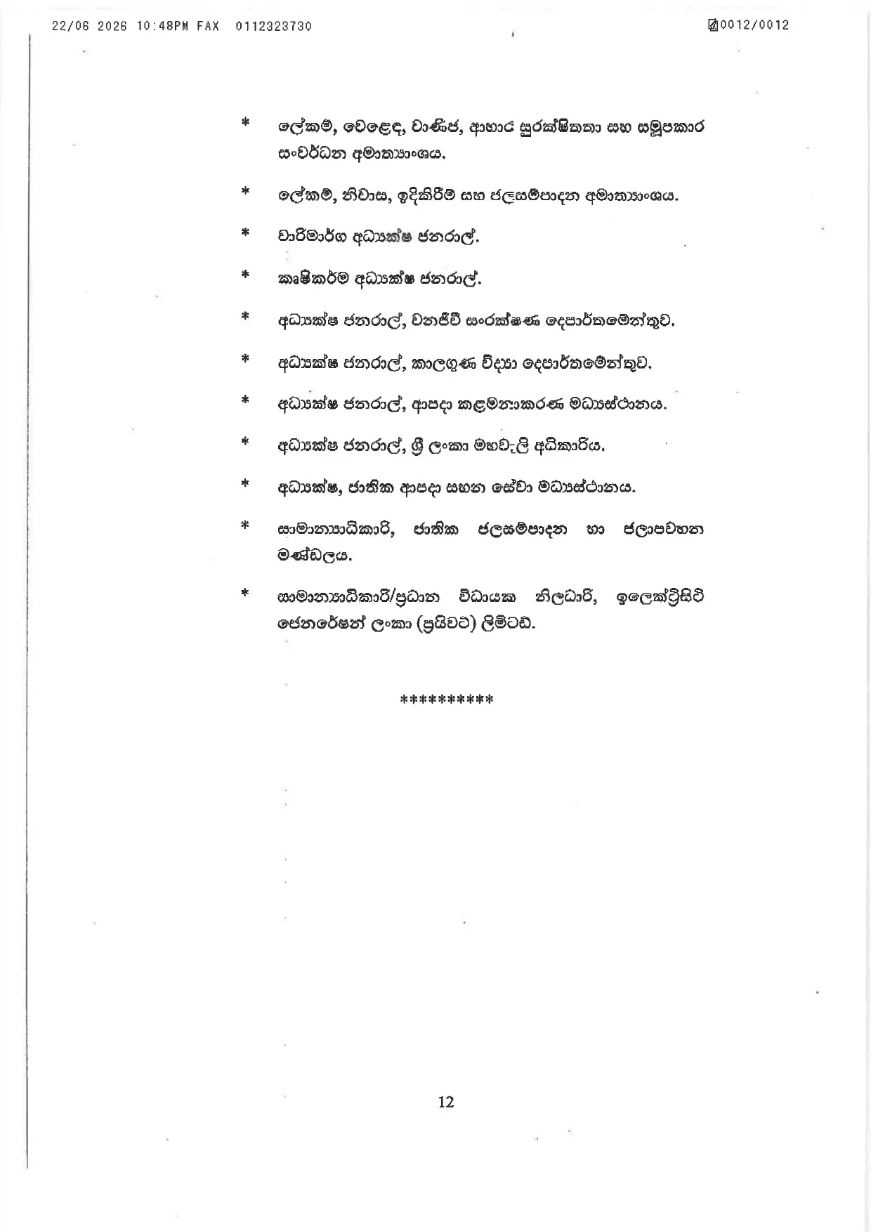 Cabinet Decisions on 22.06.2026 page 0012