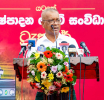 ආහාර සුරක්ෂිතතාව සහ ග්‍රාමීය ආර්ථිකය ශක්තිමත් කිරීම රජයේ ප්‍රමුඛ අරමුණයි