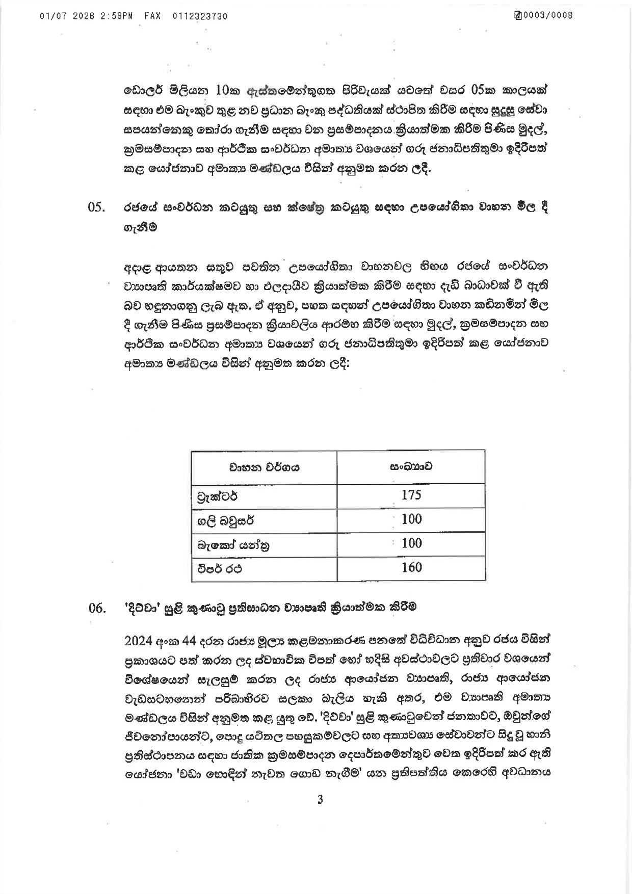 Cabinet Decisions on 30.06.2026 page 0003