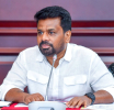 කෘෂිකර්ම, පශු සම්පත්, ඉඩම් සහ වාරිමාර්ග අමාත්‍යාංශයට අදාළ 2027 අයවැය පූර්ව සාකච්ඡාවක් ජනපති ප්‍රධානත්වයෙන්