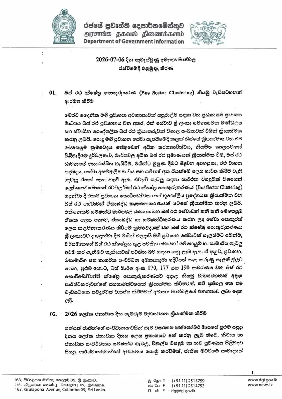 Cabinet Decisions on 06.07.2026 1