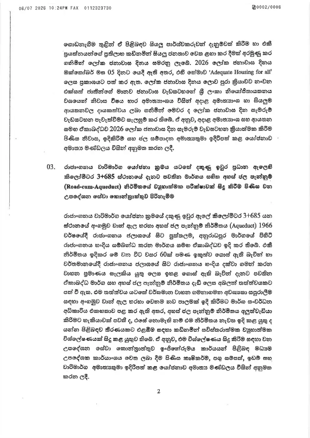 Cabinet Decisions on 06.07.2026 2