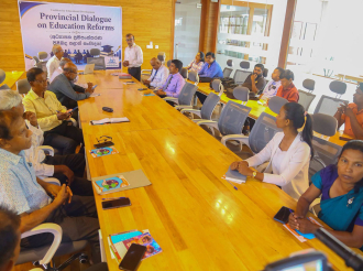 අධ්යාපන ප්රතිසංස්කරණ පිළිබඳ විශේෂ සංවාදයක් පොළොන්නරුවේදී
