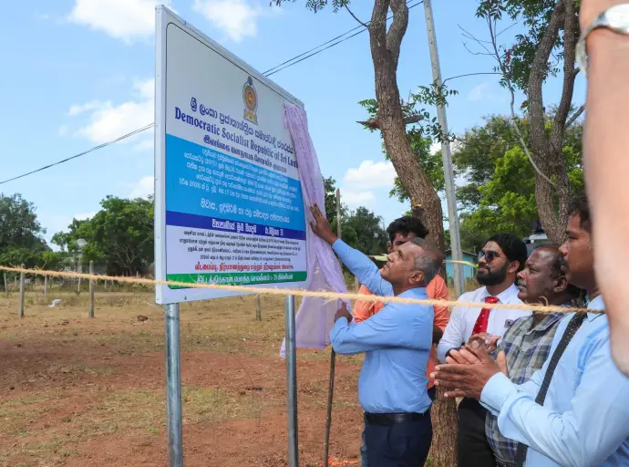 වවුනියාවේ පෙරියකට්ටු ග්‍රාමීය ජල ව්‍යාපෘතිය ජනතා අයිතියට