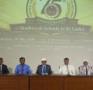 අහදියියා දහම් පාසල් මධ්‍යම සම්මේලනයේ 75 වැනි සංවත්සර ජාතික මහෝත්සවය 25දා