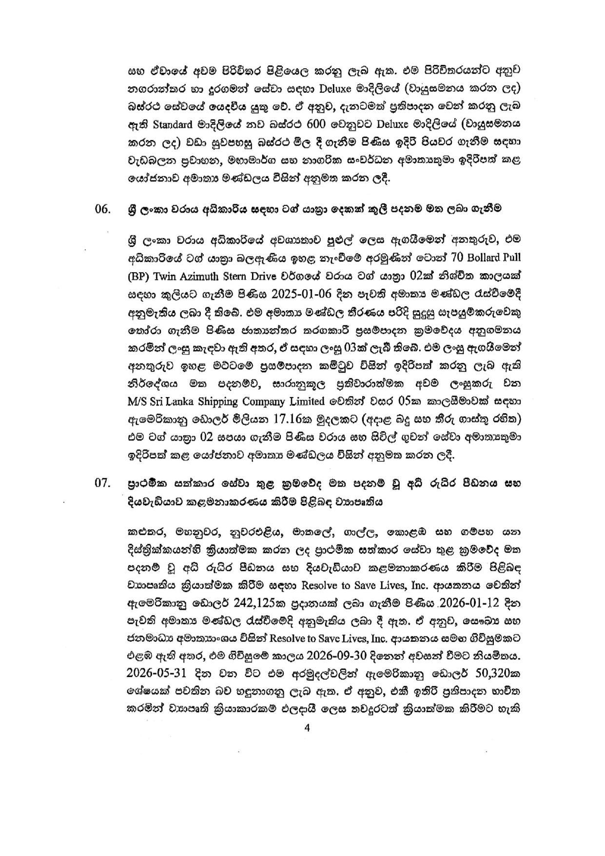 Cabinet Decisions on 20.07.2026 page 0004