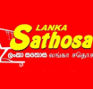 ලංකා සතොස අත්‍යවශ්‍ය ආහාර ද්‍රව්‍ය 11ක මිල පහළ දමයි
