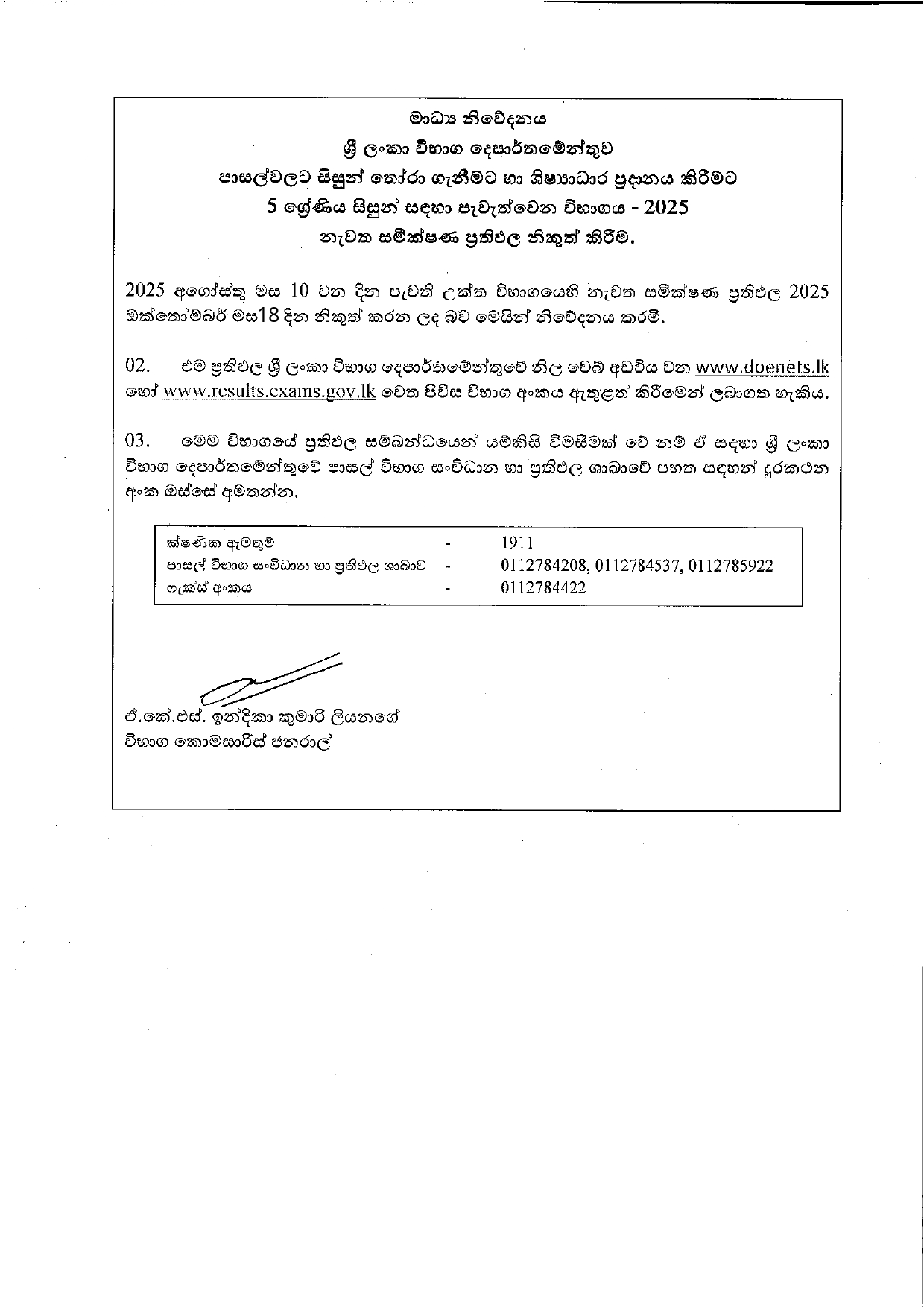 ALL MED page 00021