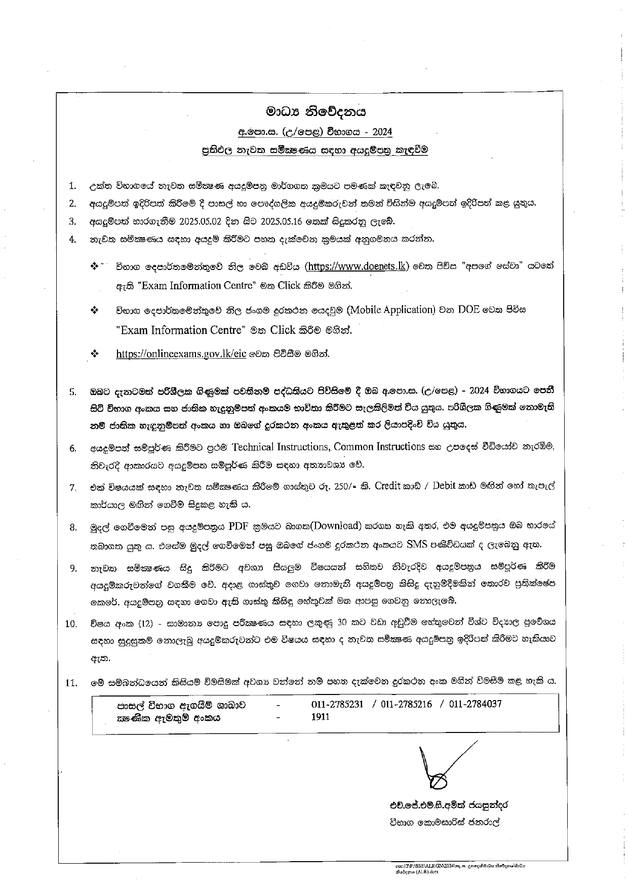 ALL MNEDI 05022025171119 page 0002