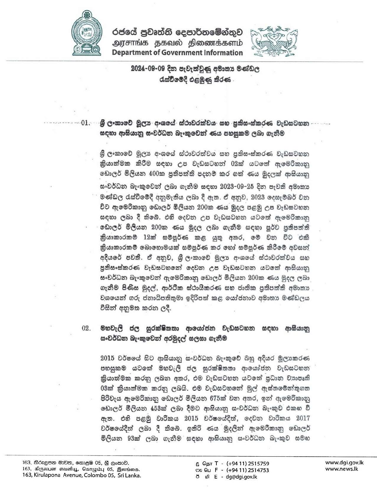 Cabient Decision on 09.09.2024 page 001