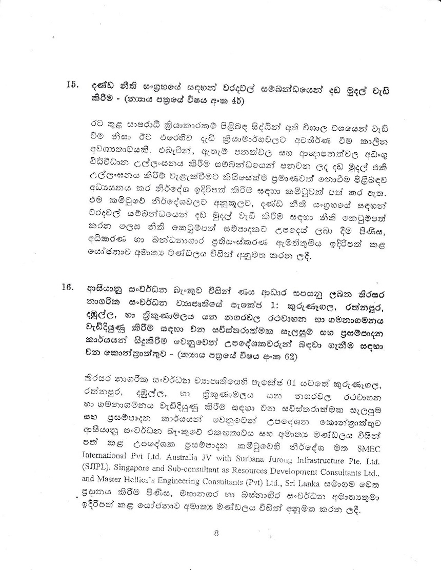 Cabinet Decision 27.08.2019 page 008