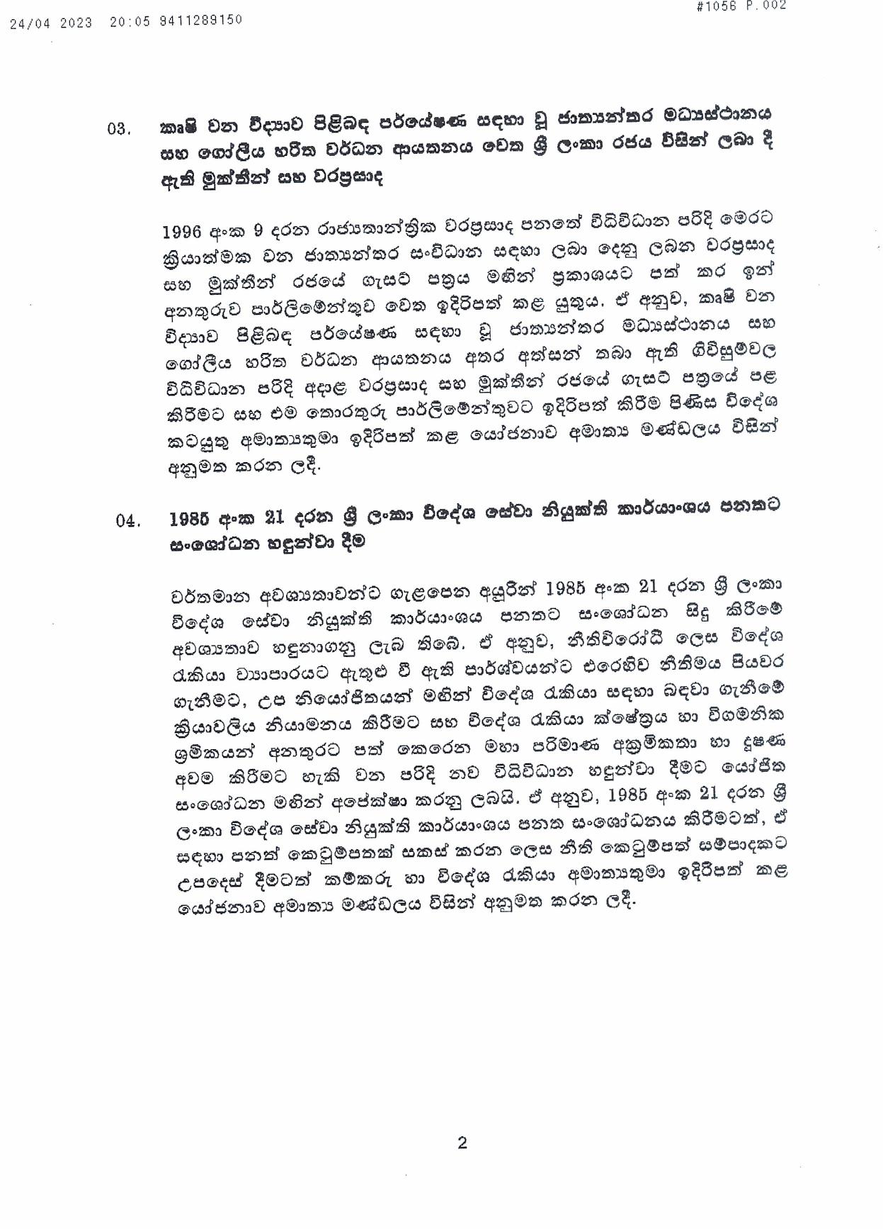 Cabinet Decision 2023.04.24 page 002