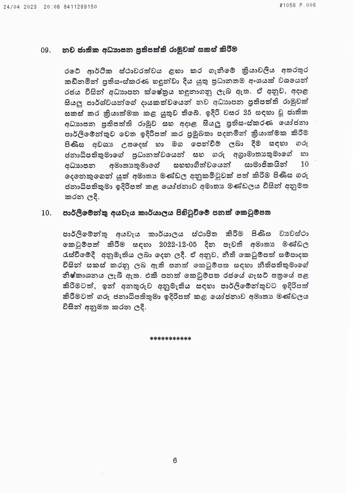 Cabinet Decision 2023.04.24 page 006