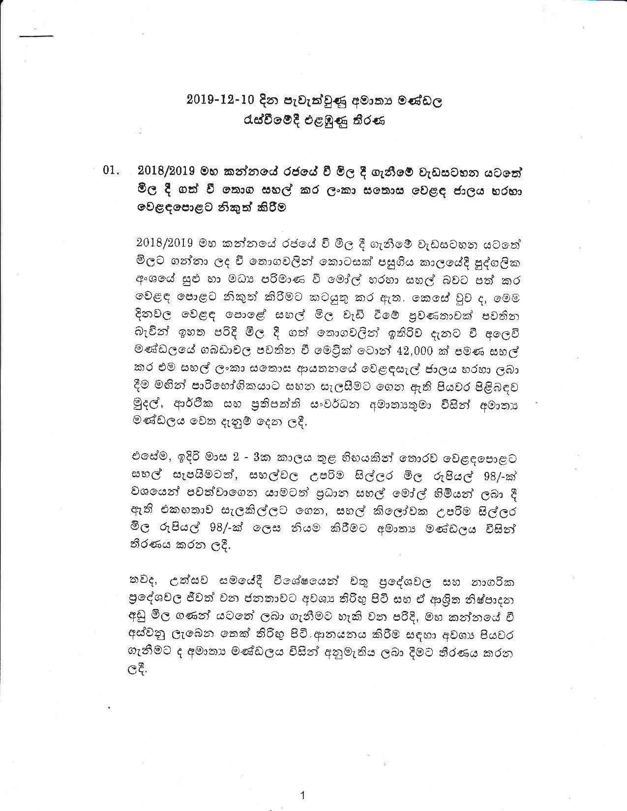 Cabinet Decision S on 10.12.2019 page 001