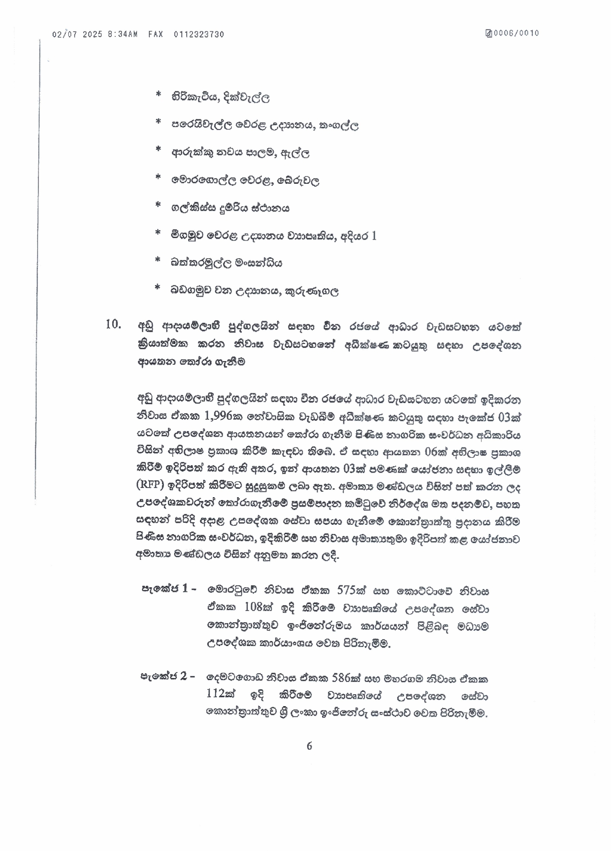 Cabinet Decision on 01.07.2025 page 00061