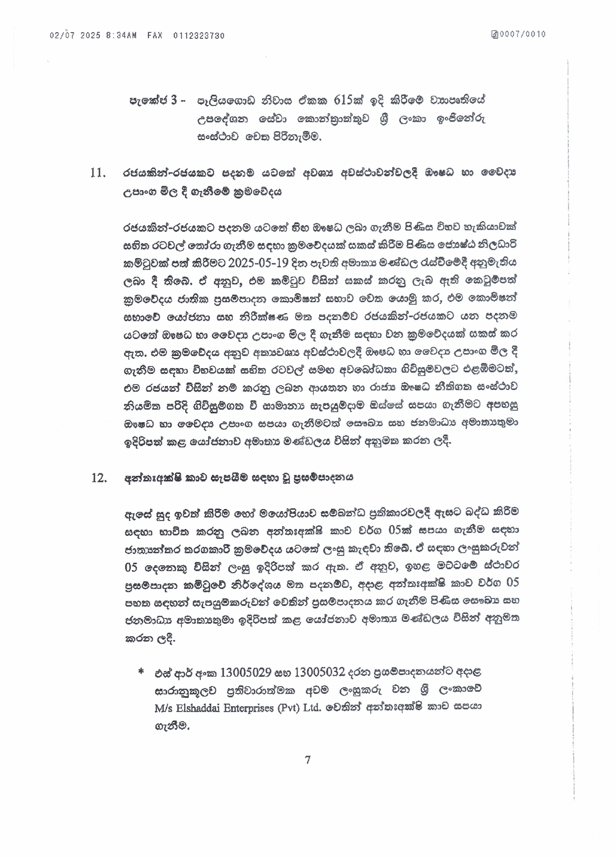 Cabinet Decision on 01.07.2025 page 00071