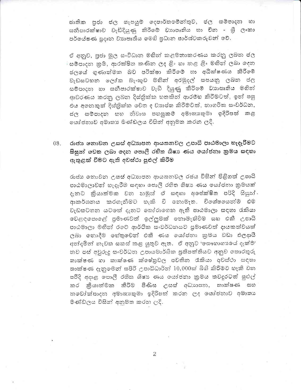 Cabinet Decision on 02.01.2020 page 002