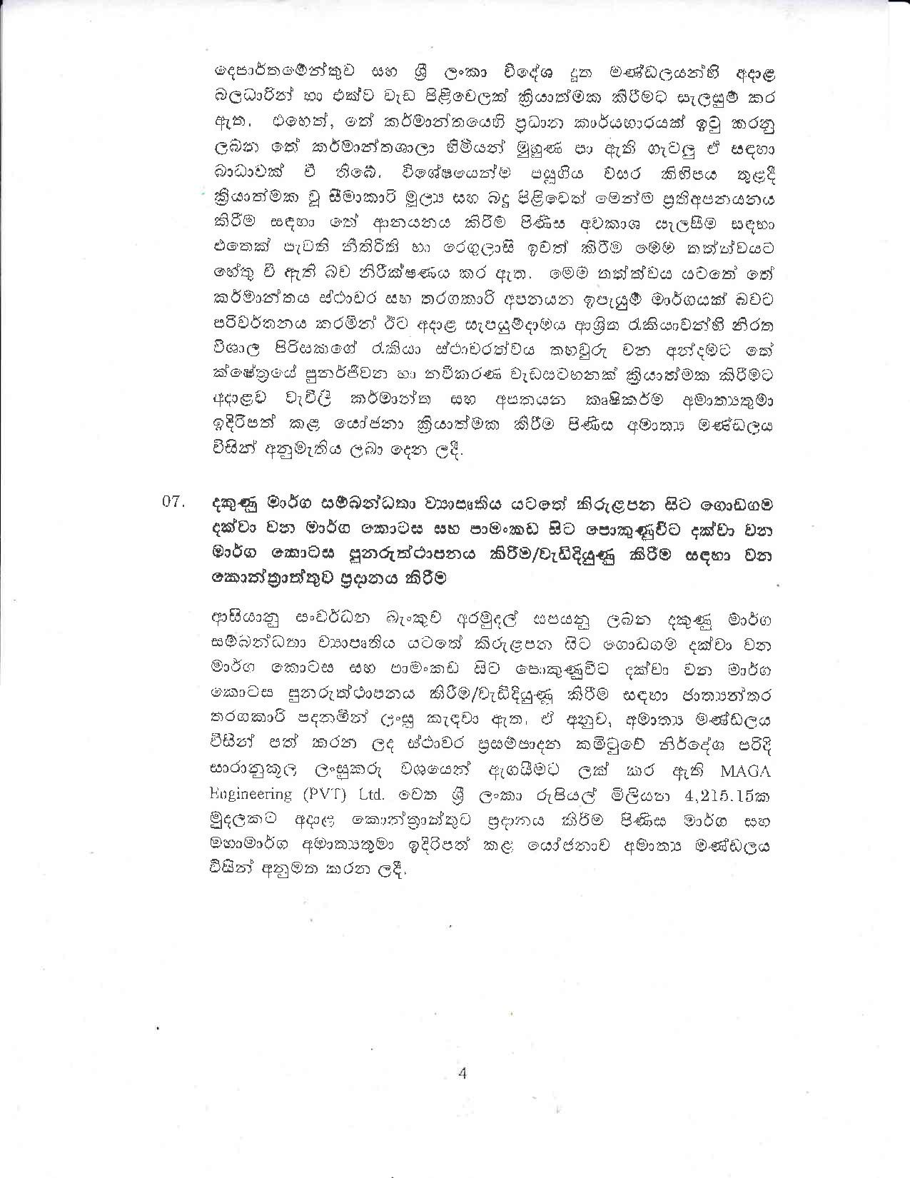 Cabinet Decision on 02.01.2020 page 004