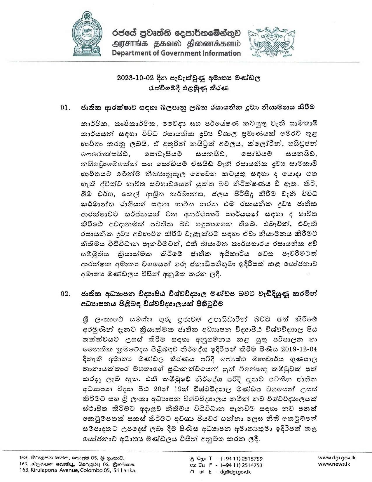Cabinet Decision on 02.10.2023 1 page 001