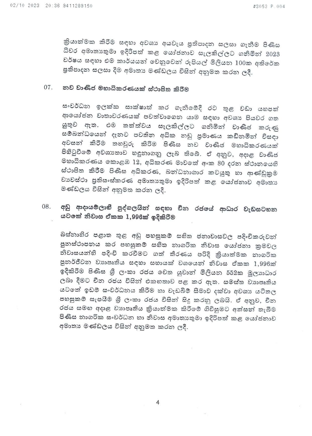 Cabinet Decision on 02.10.2023 1 page 004