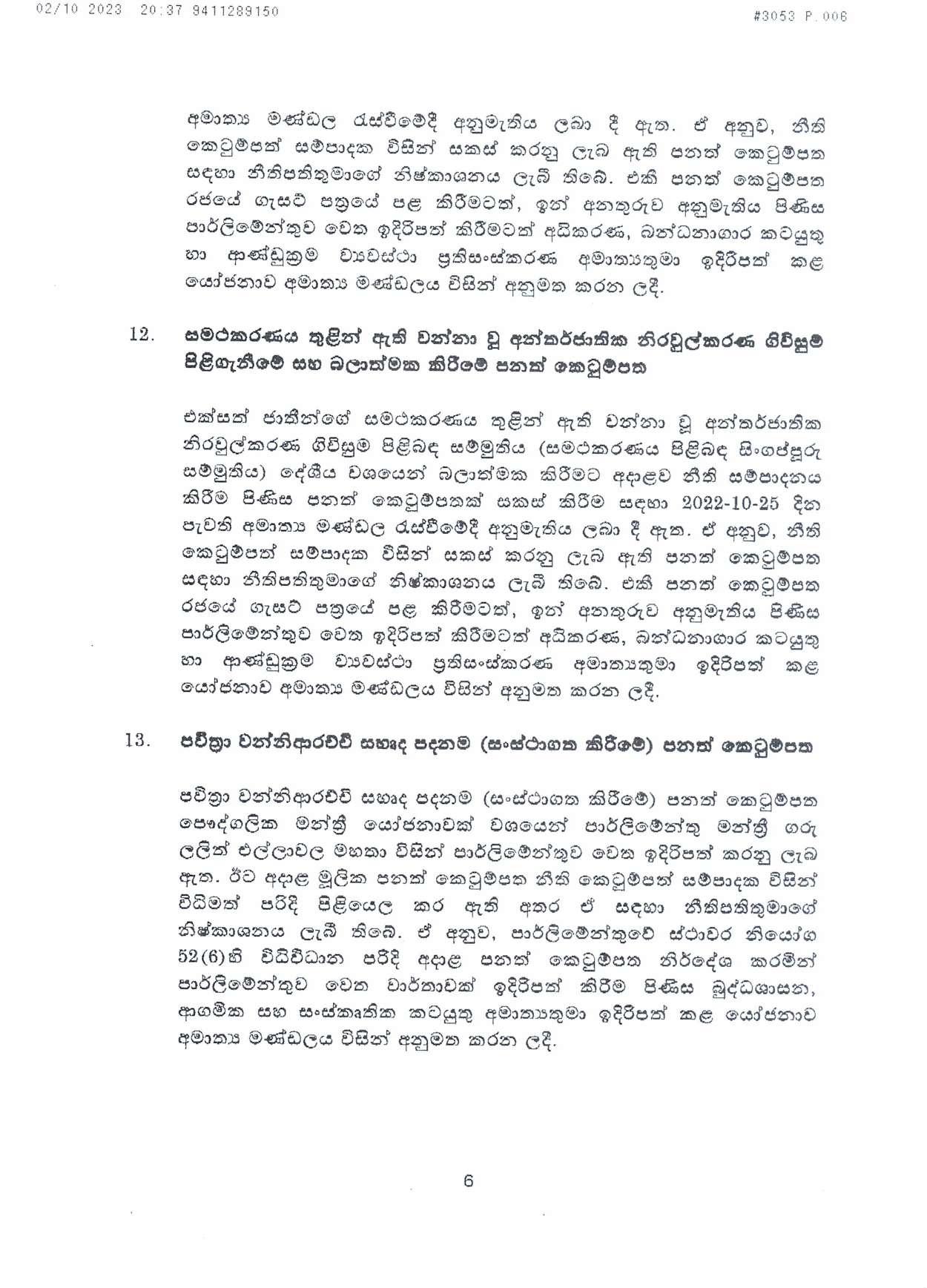 Cabinet Decision on 02.10.2023 1 page 006