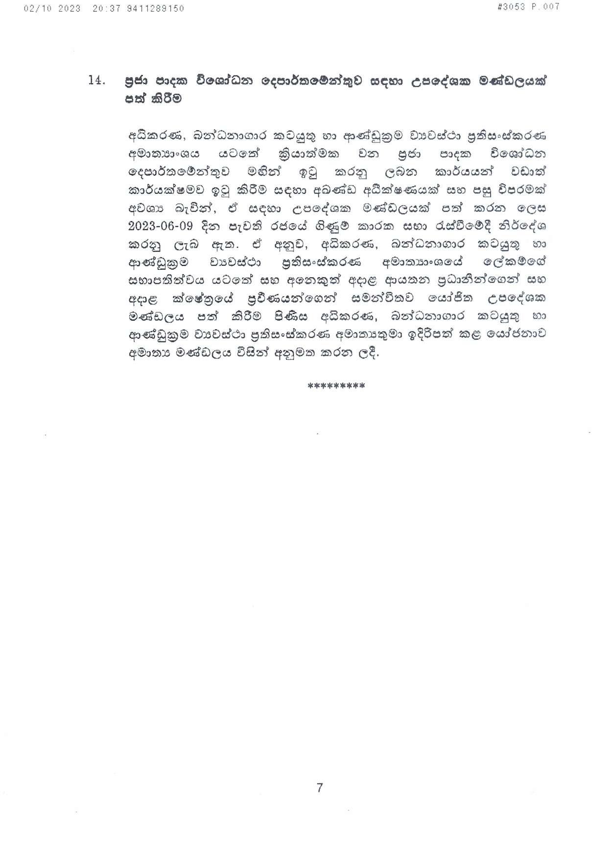 Cabinet Decision on 02.10.2023 1 page 007