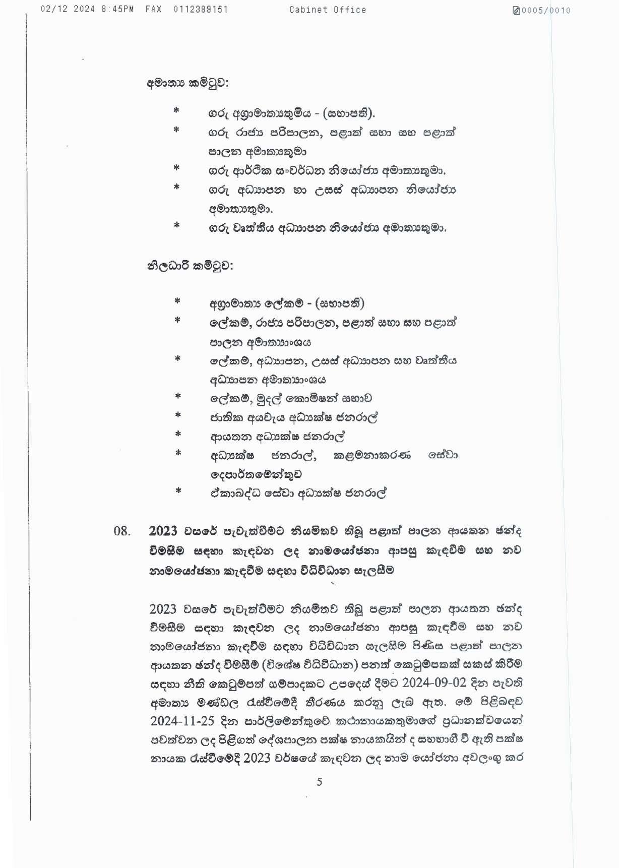 Cabinet Decision on 02.12.2024 page 005