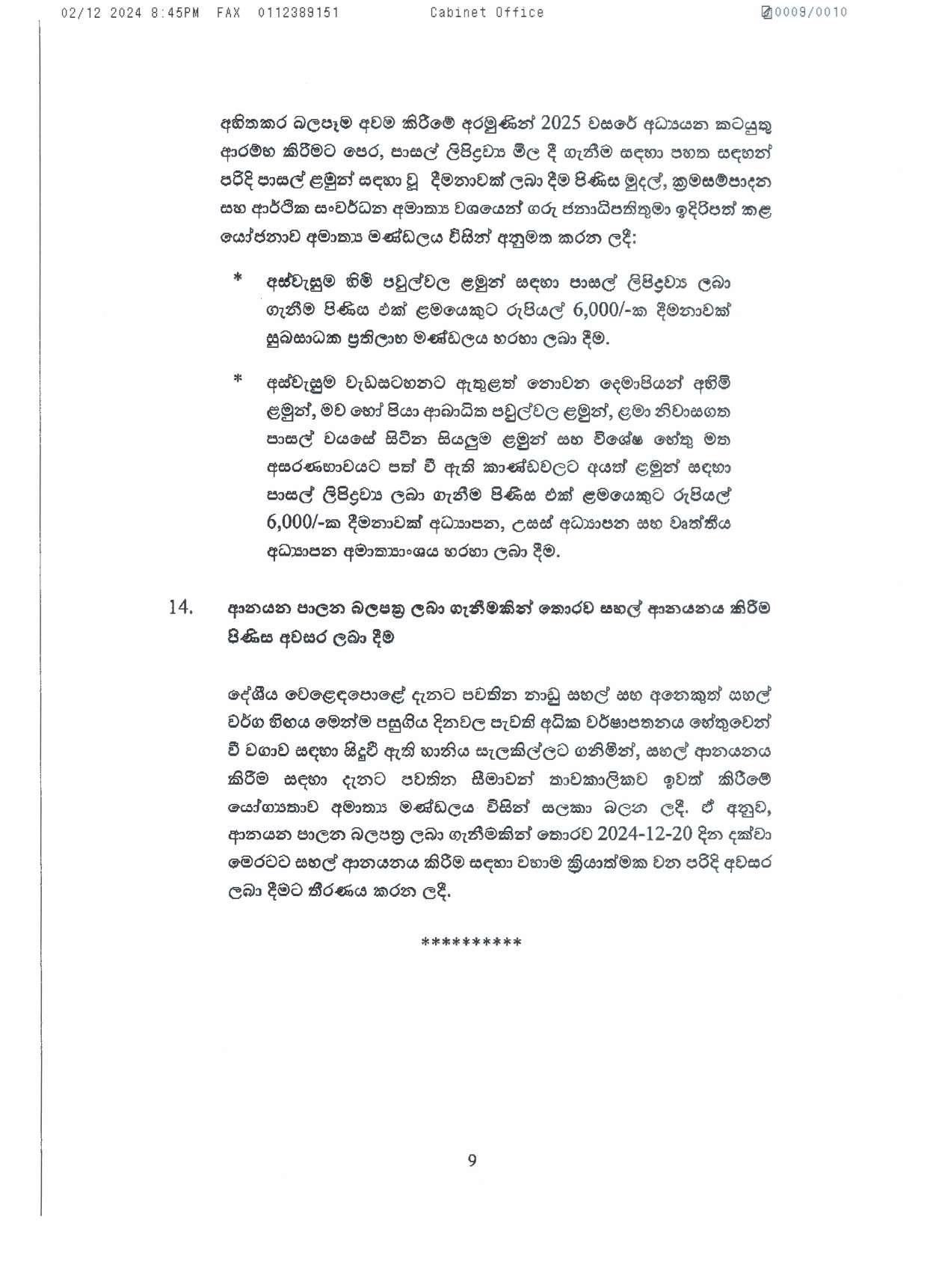 Cabinet Decision on 02.12.2024 page 009