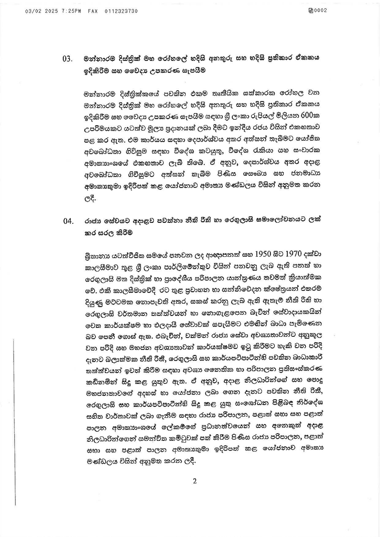 Cabinet Decision on 03.02.2025 page 0002